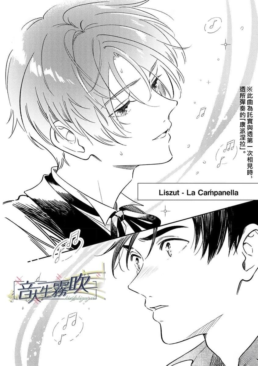 第1话37