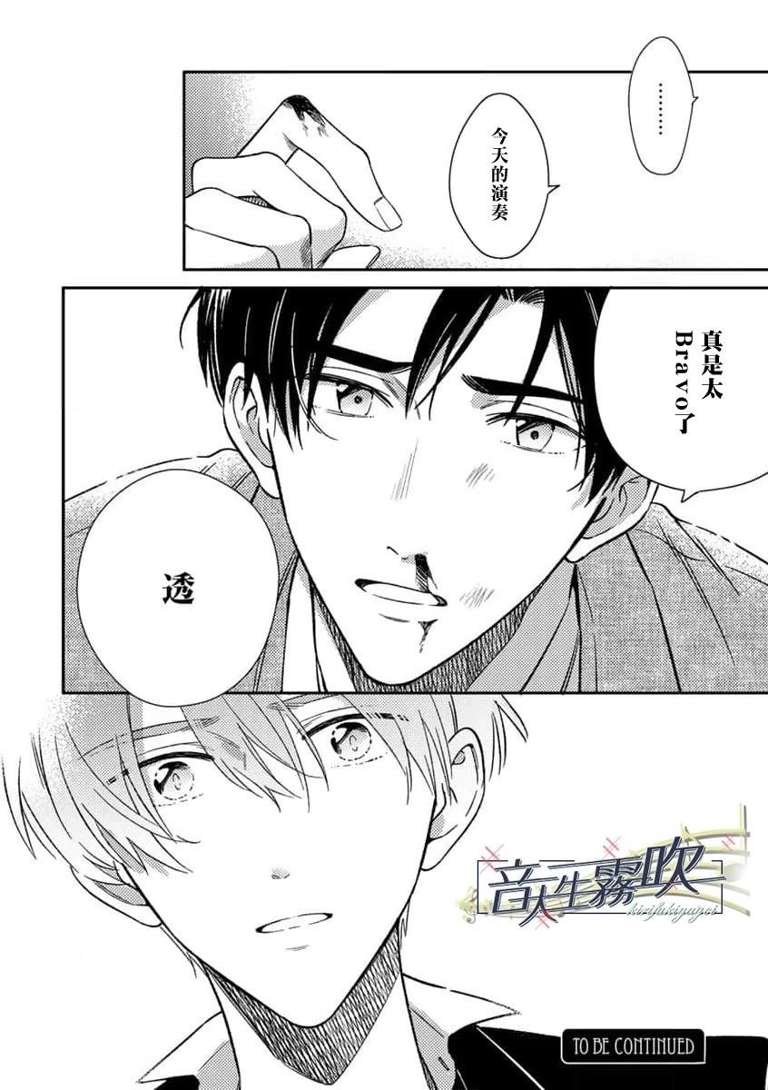 第1话43