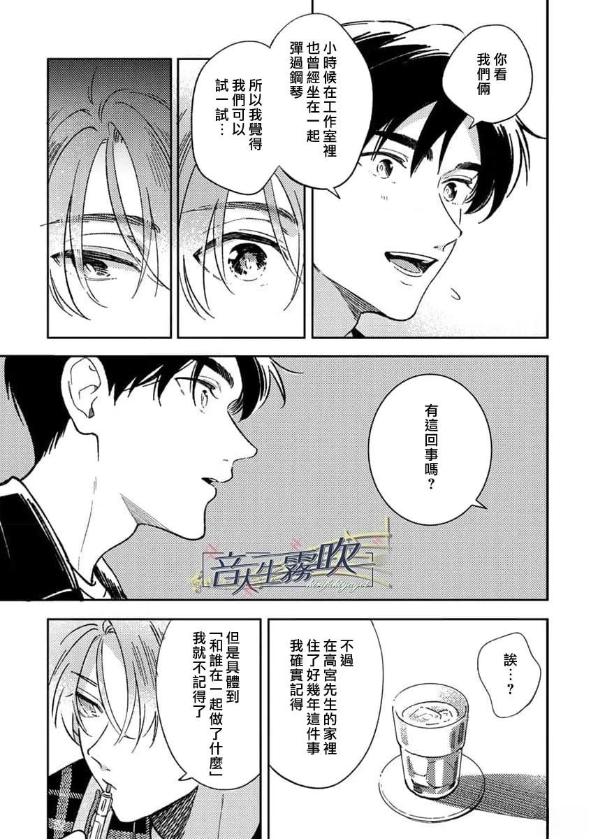 第2话18