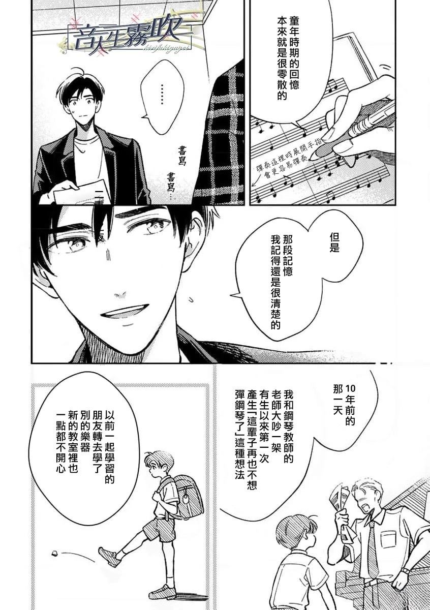 第2话19
