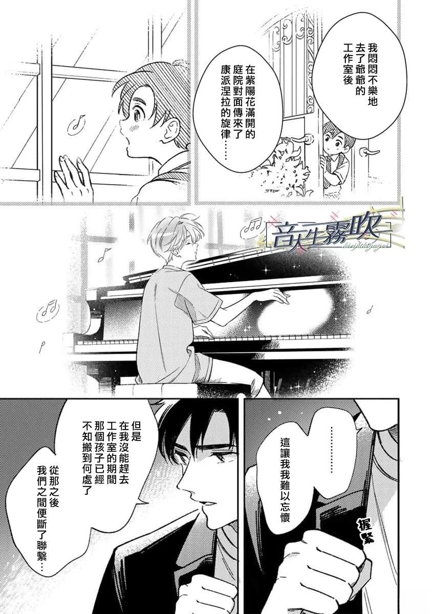 第2话20