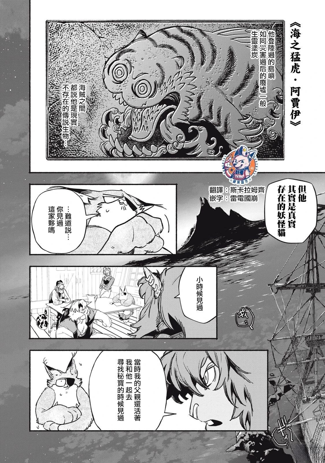 第5.2话0
