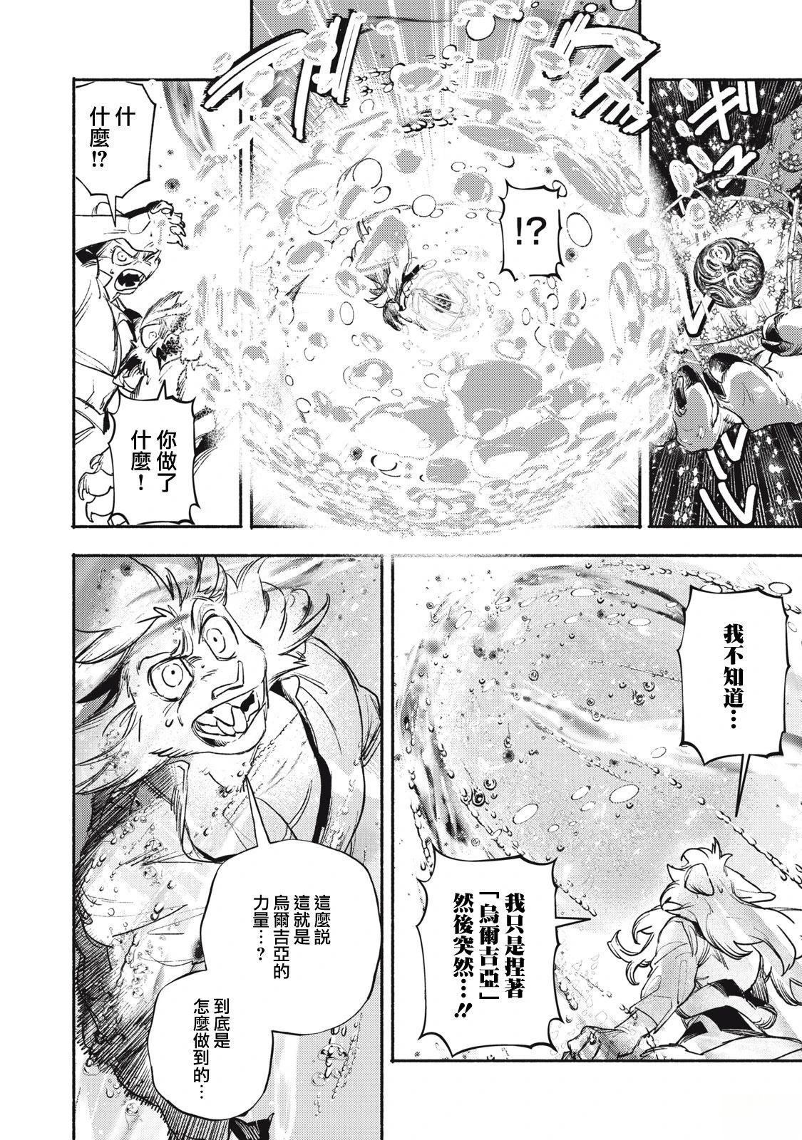 第5.2话15