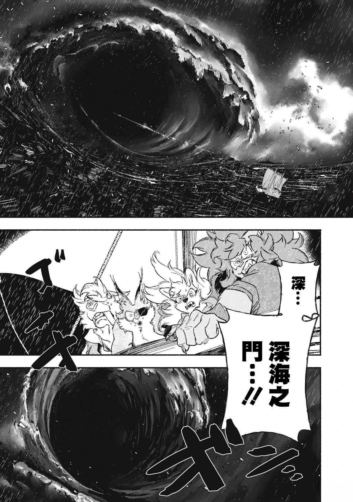 第6.2话14