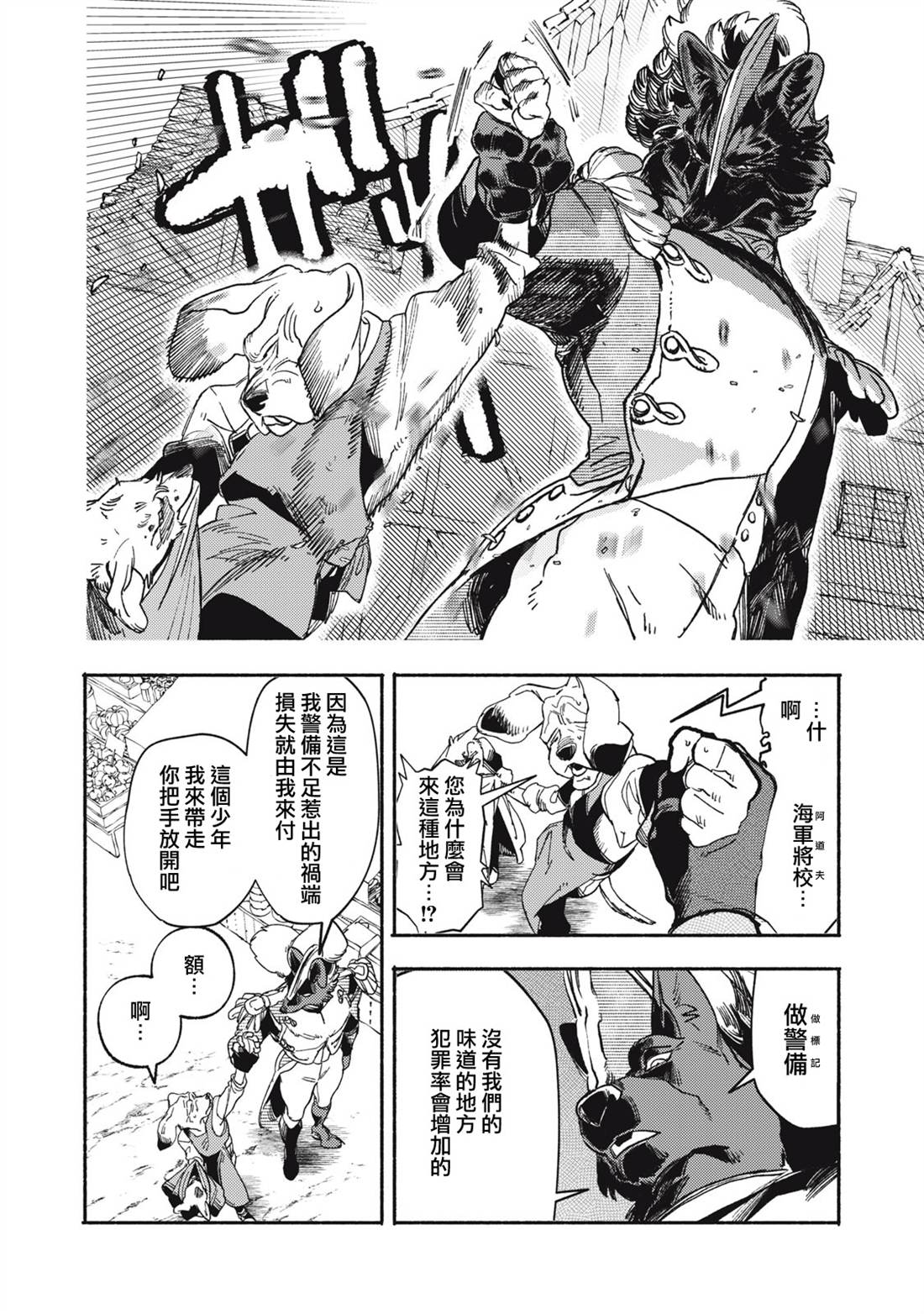 第11.1话15