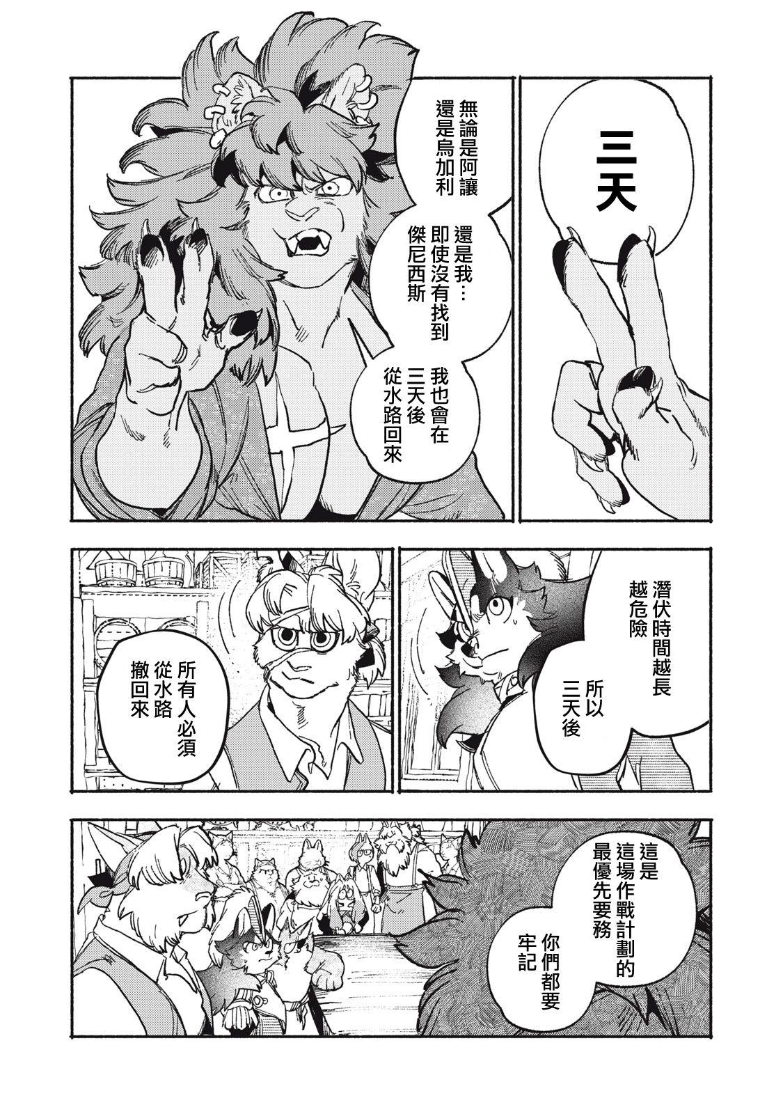 第12.1话15
