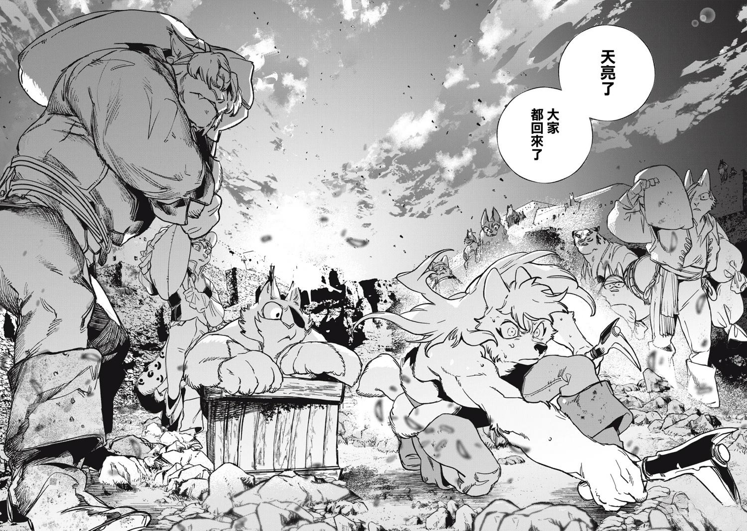 第3.1话9