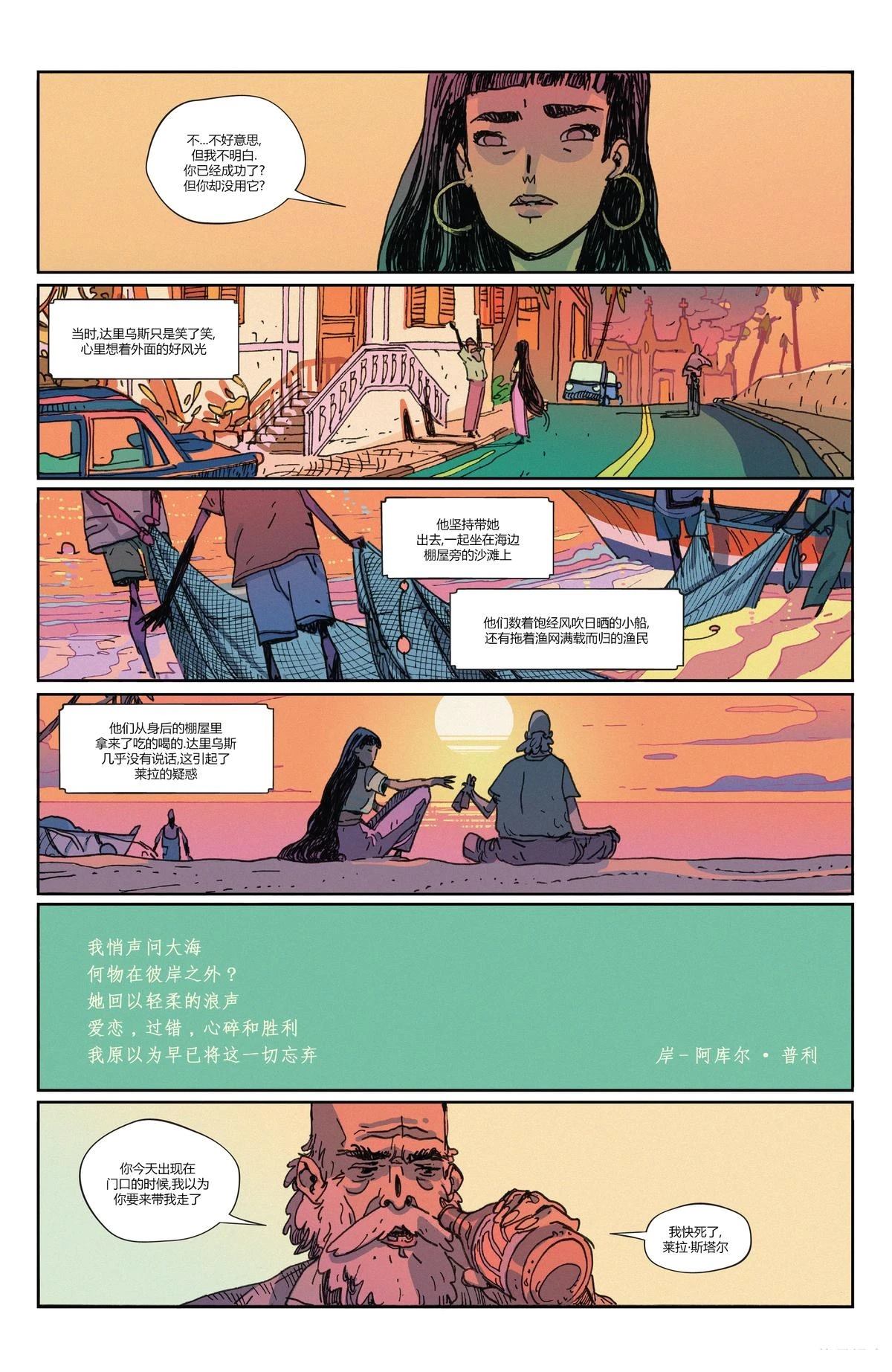 第5话15