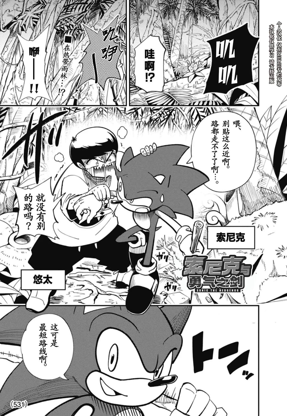 第4话0