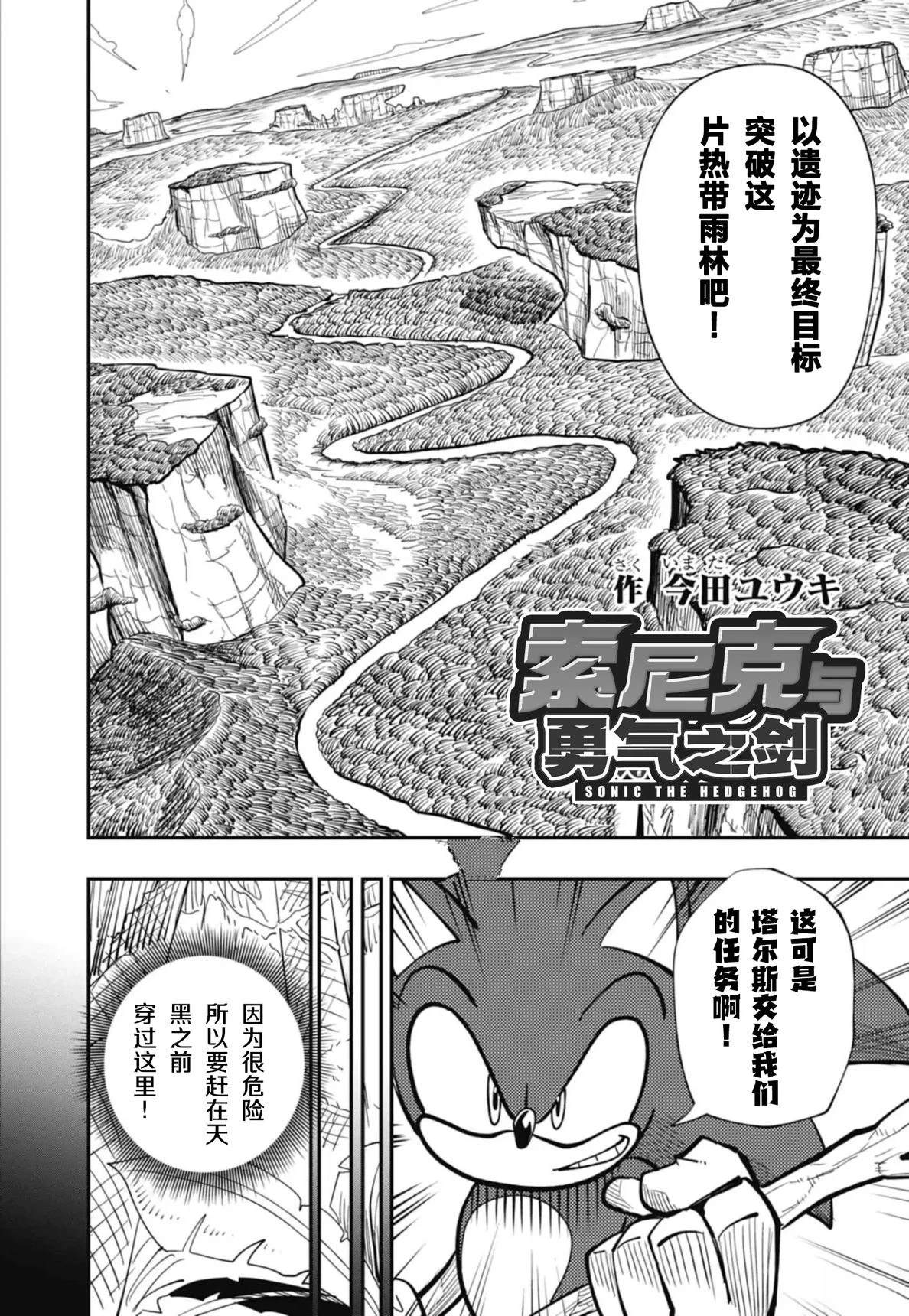 第4话1