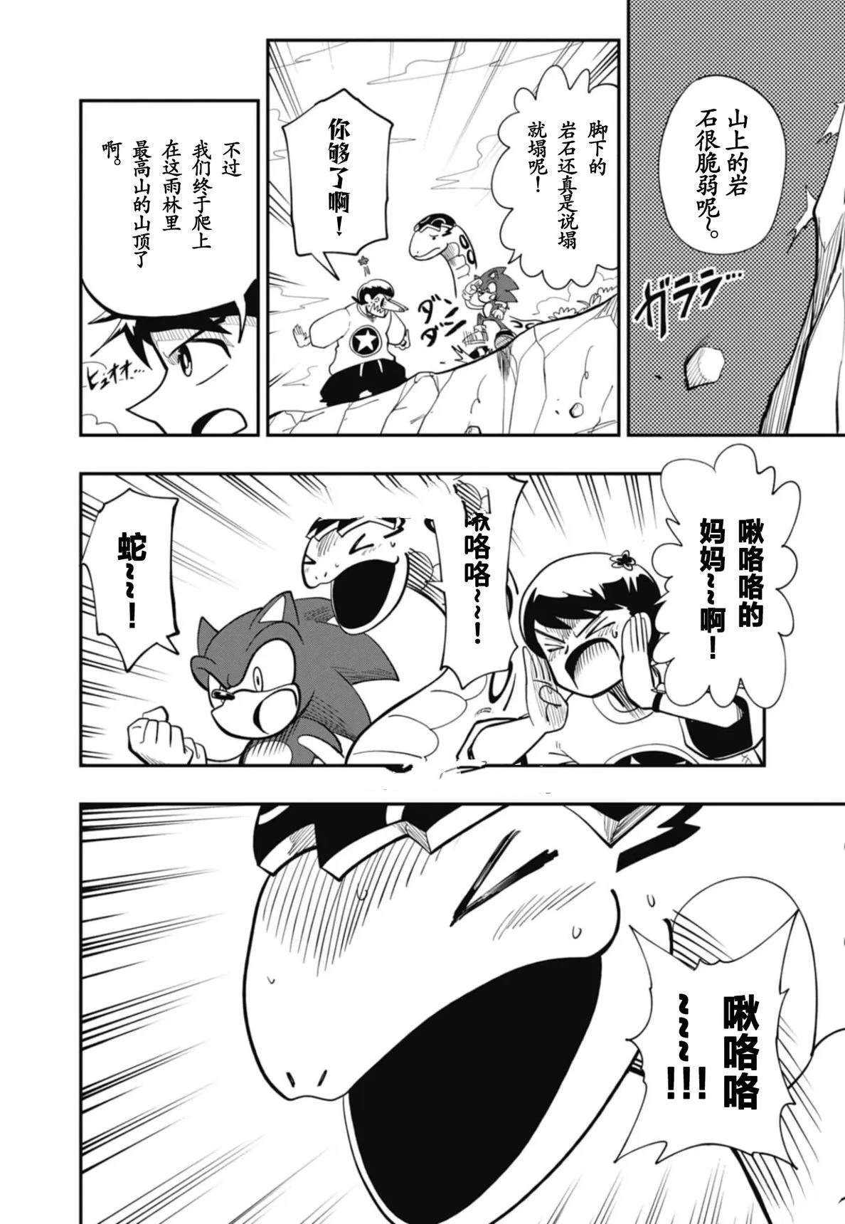 第4话13