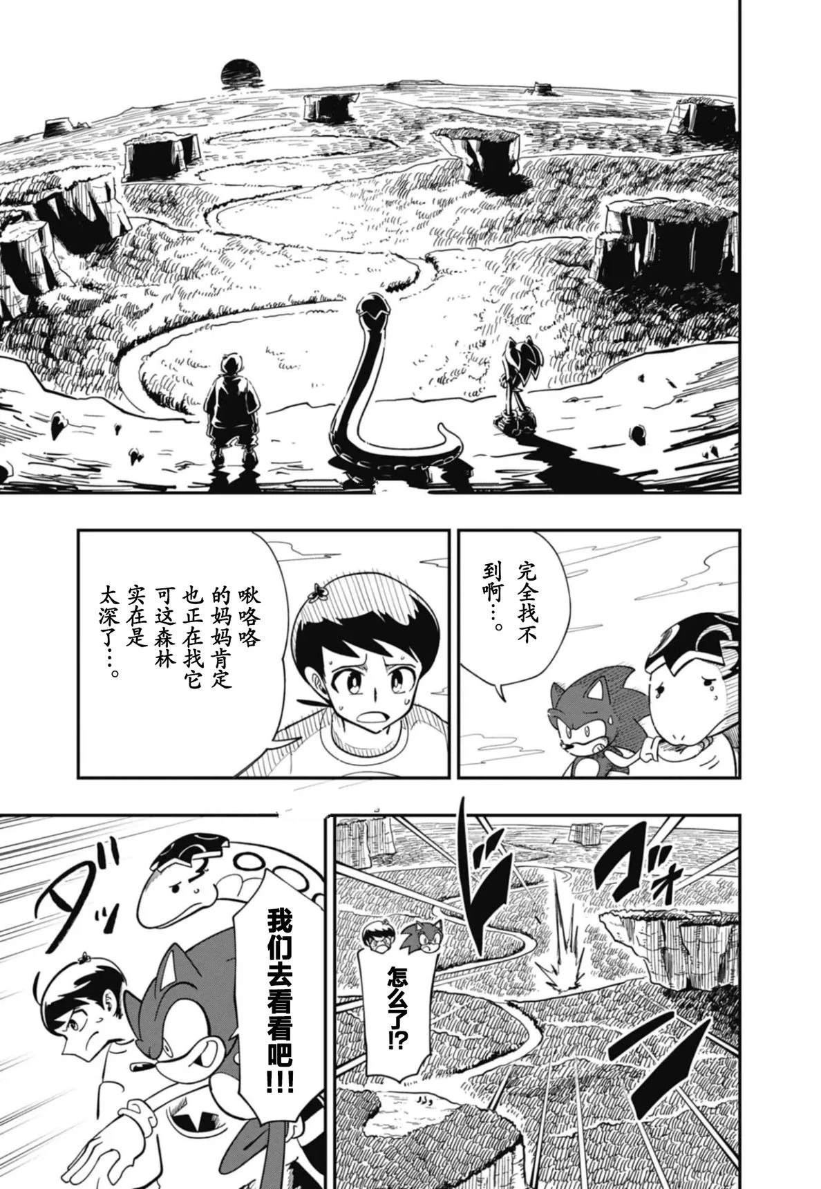 第4话14