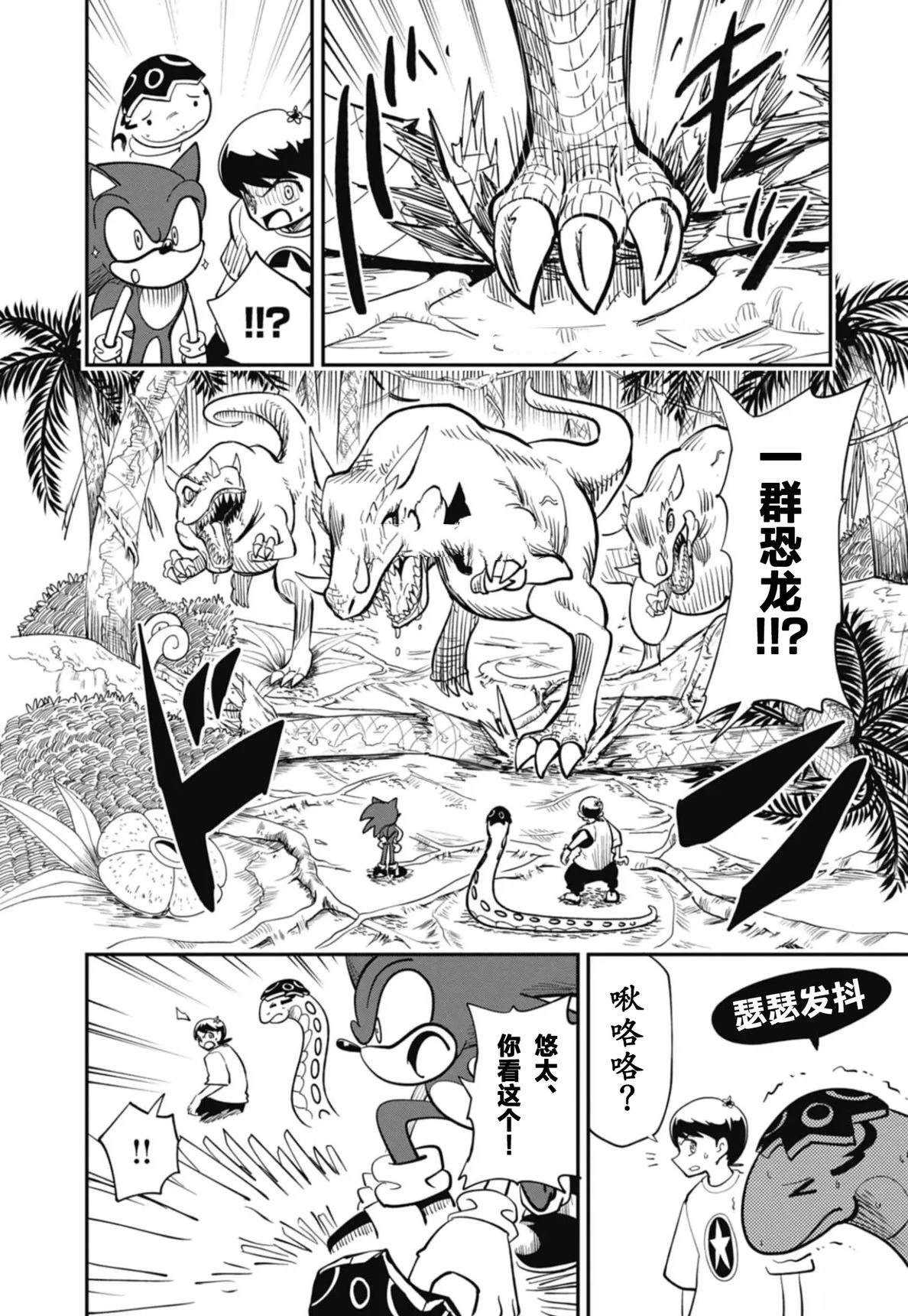 第4话15