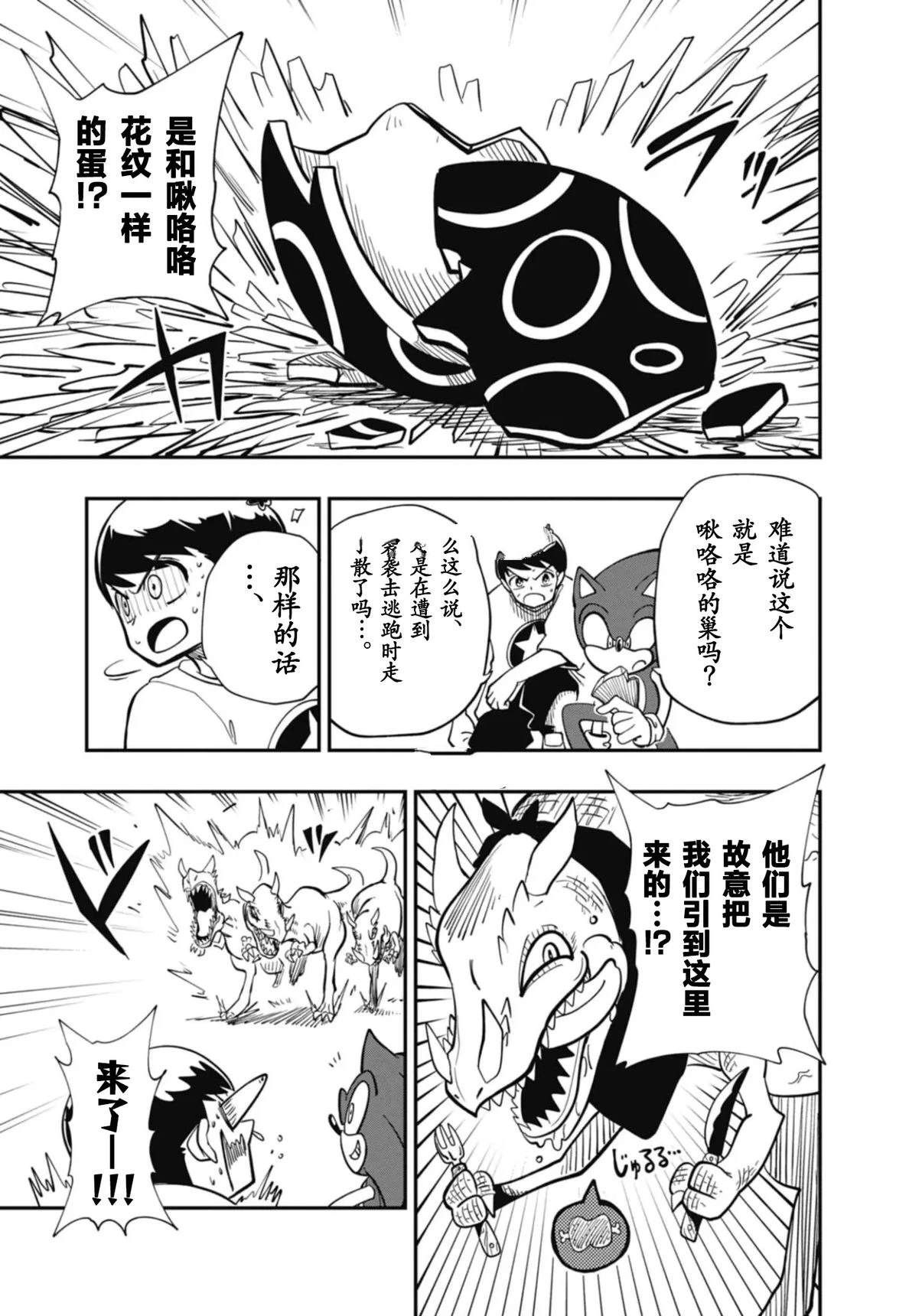 第4话16