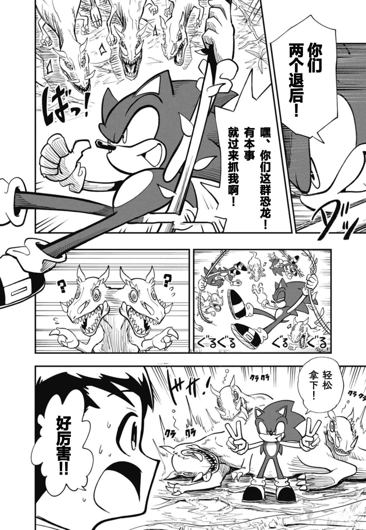 第4话17