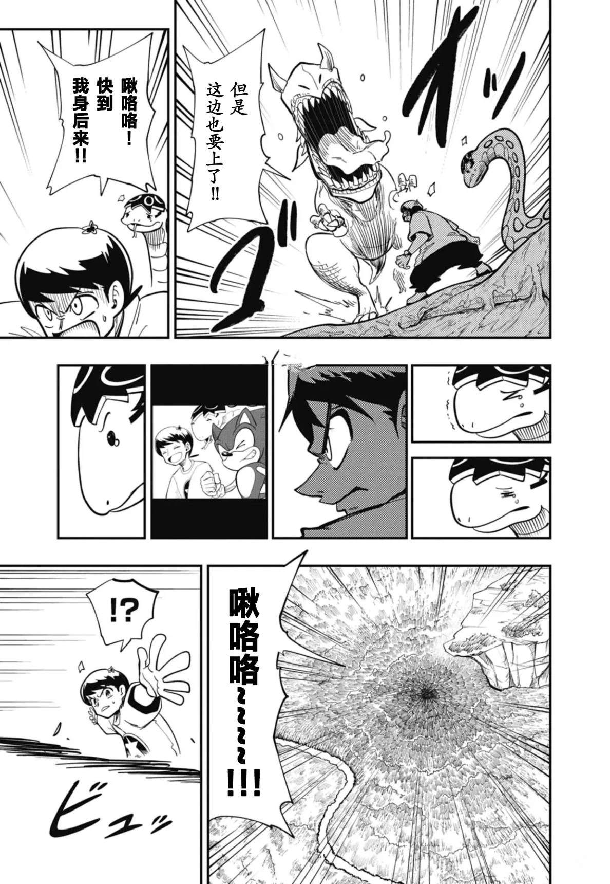 第4话18