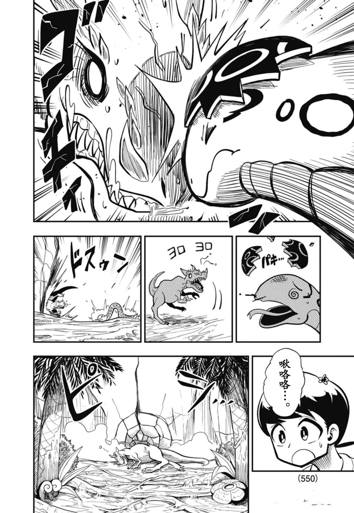 第4话19