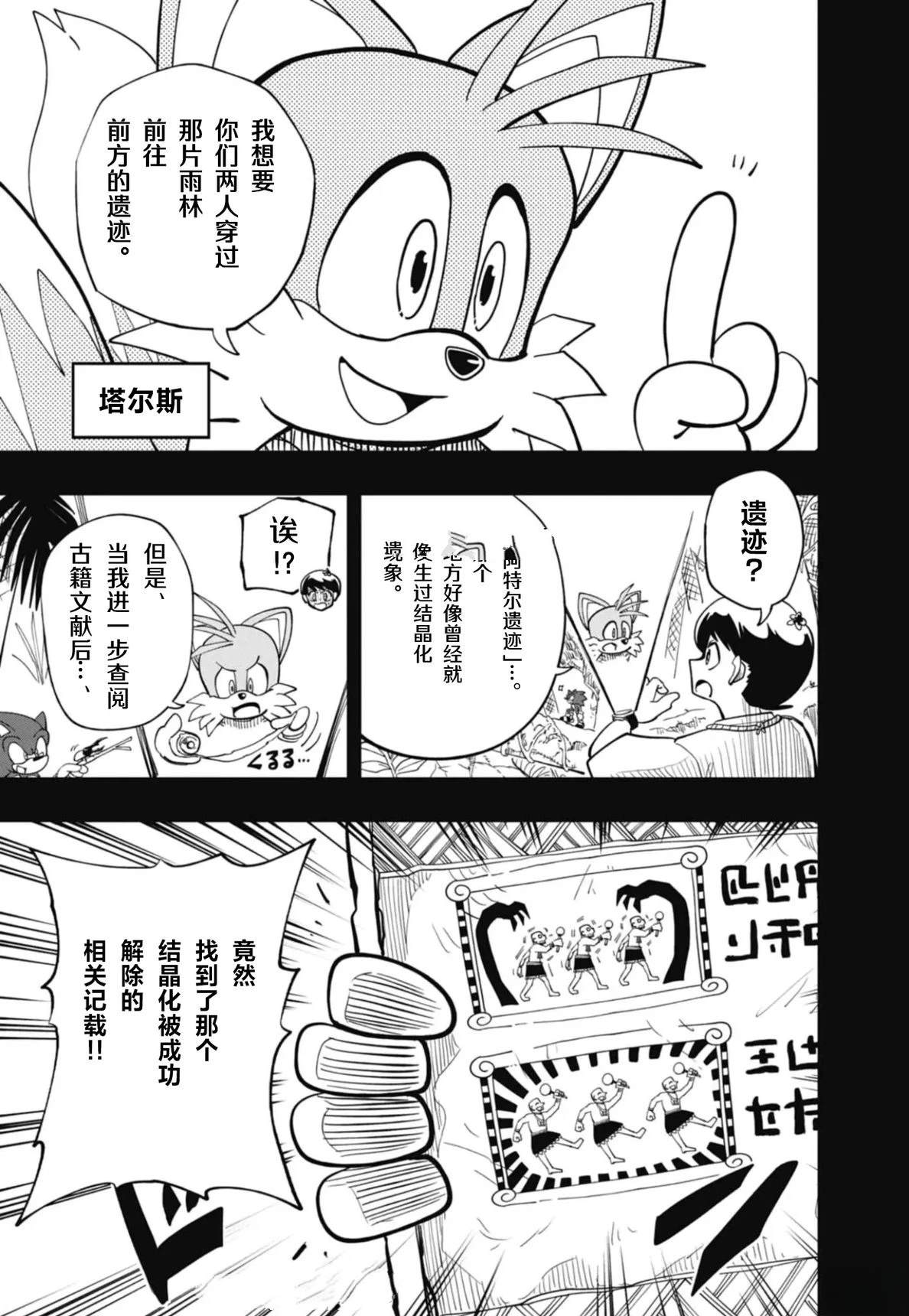 第4话2