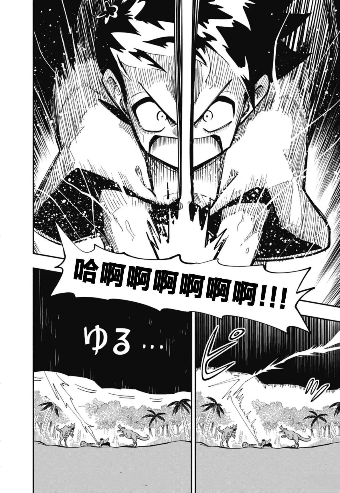 第4话21