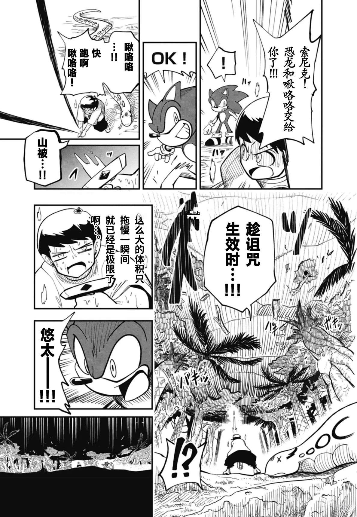 第4话22