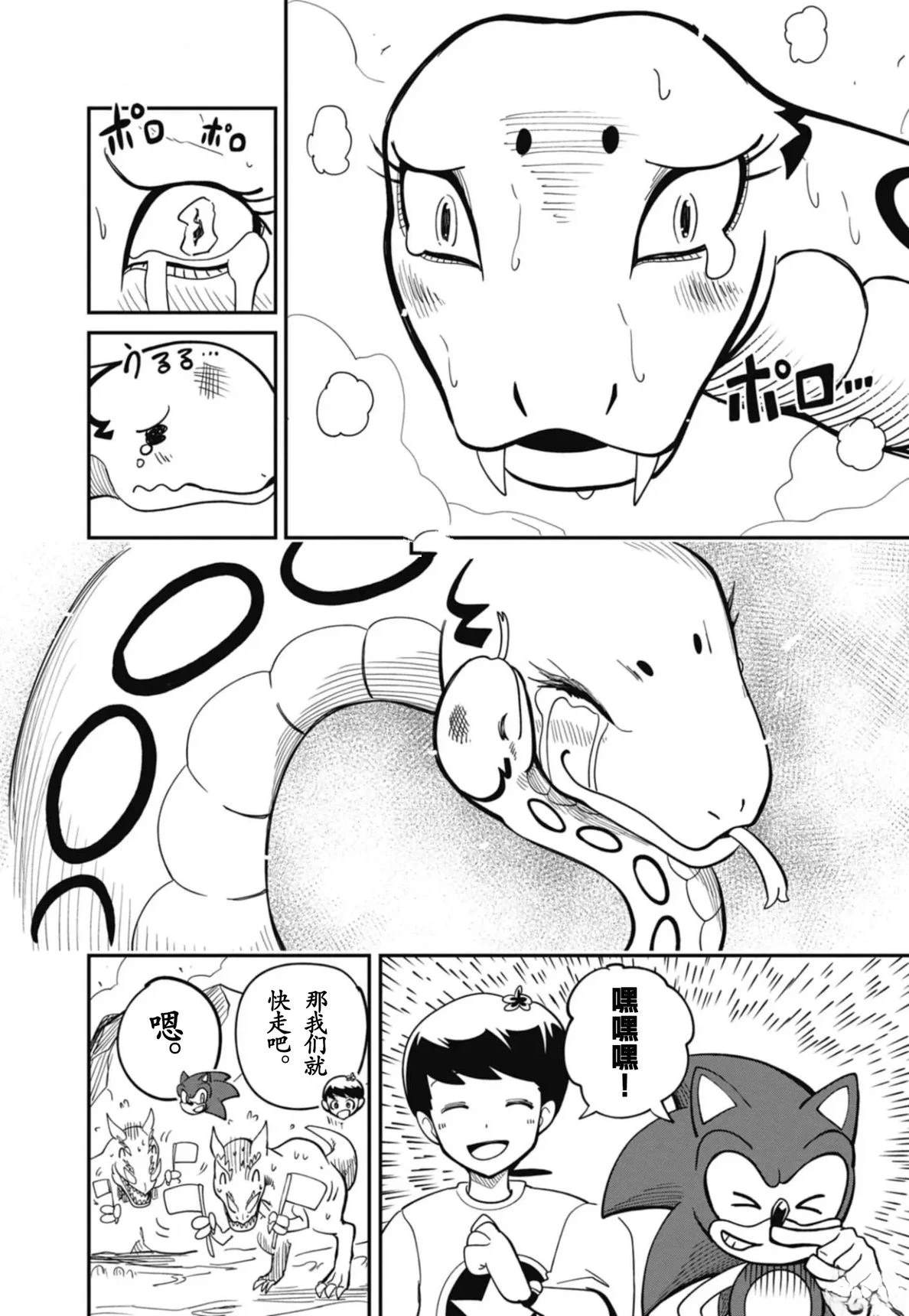 第4话25