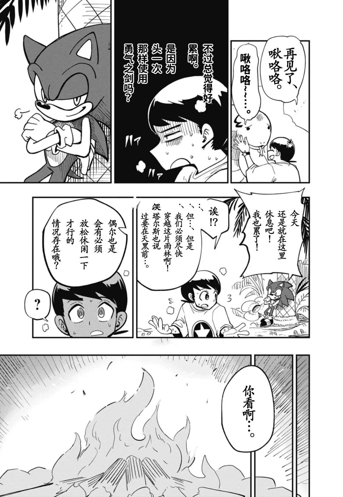 第4话26