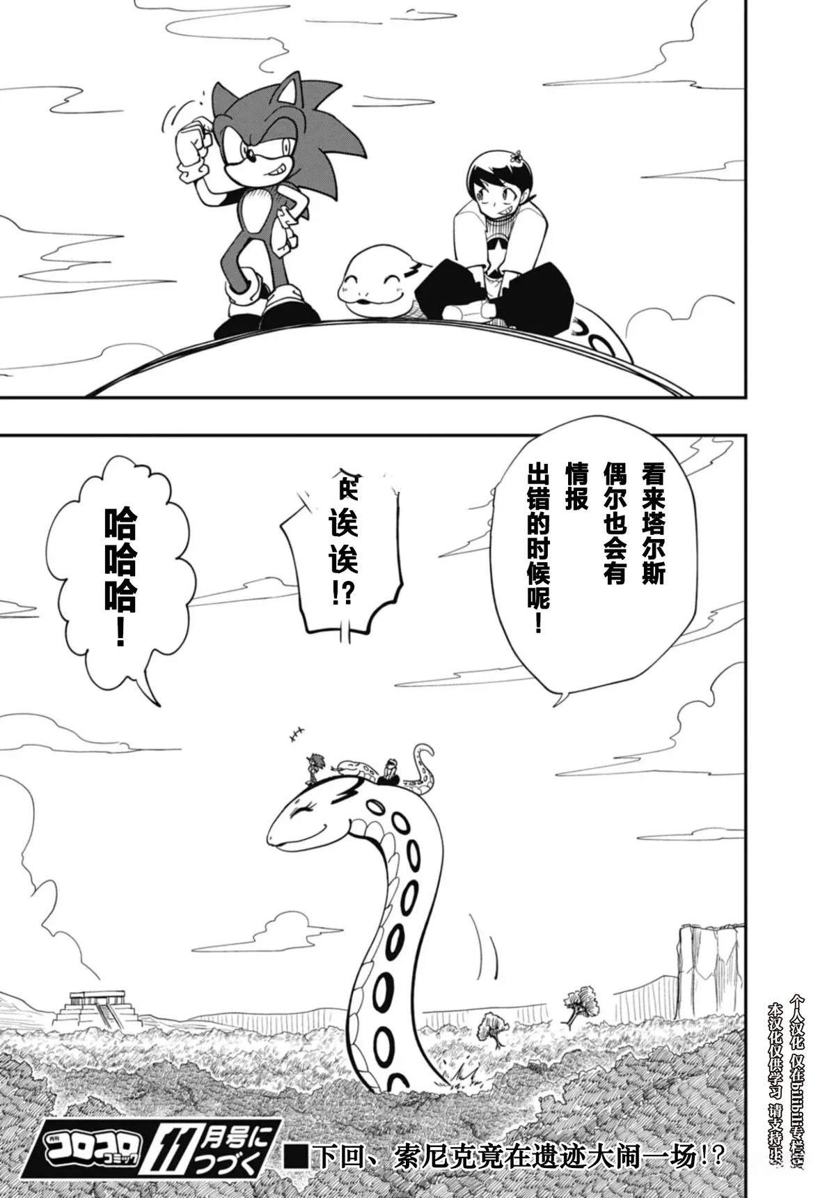 第4话31