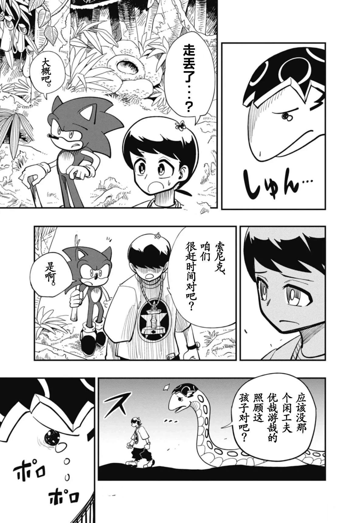 第4话6