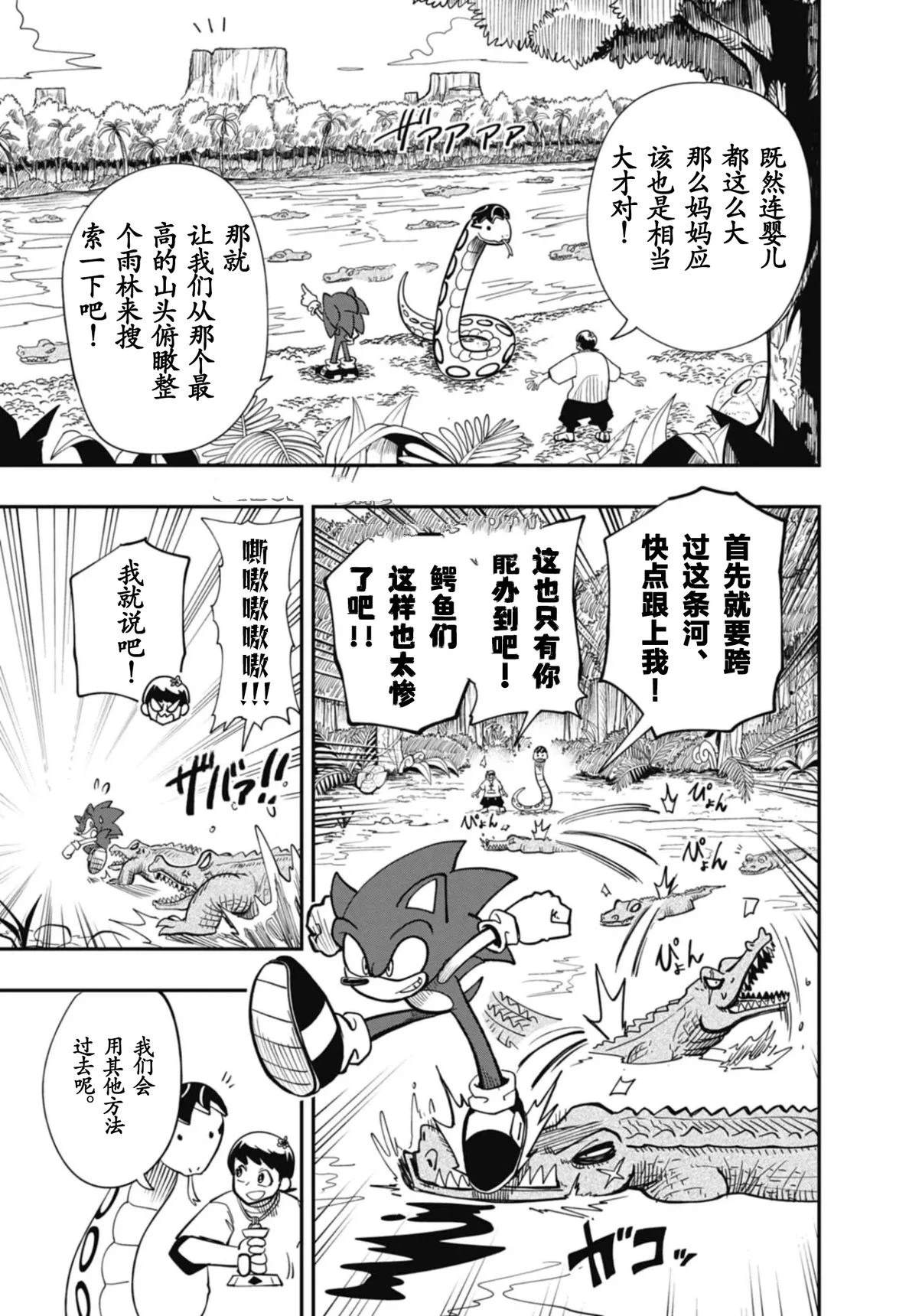 第4话8