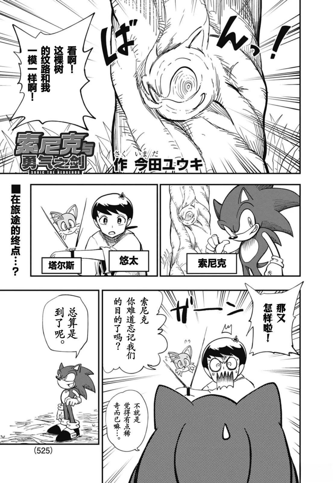 第5话0