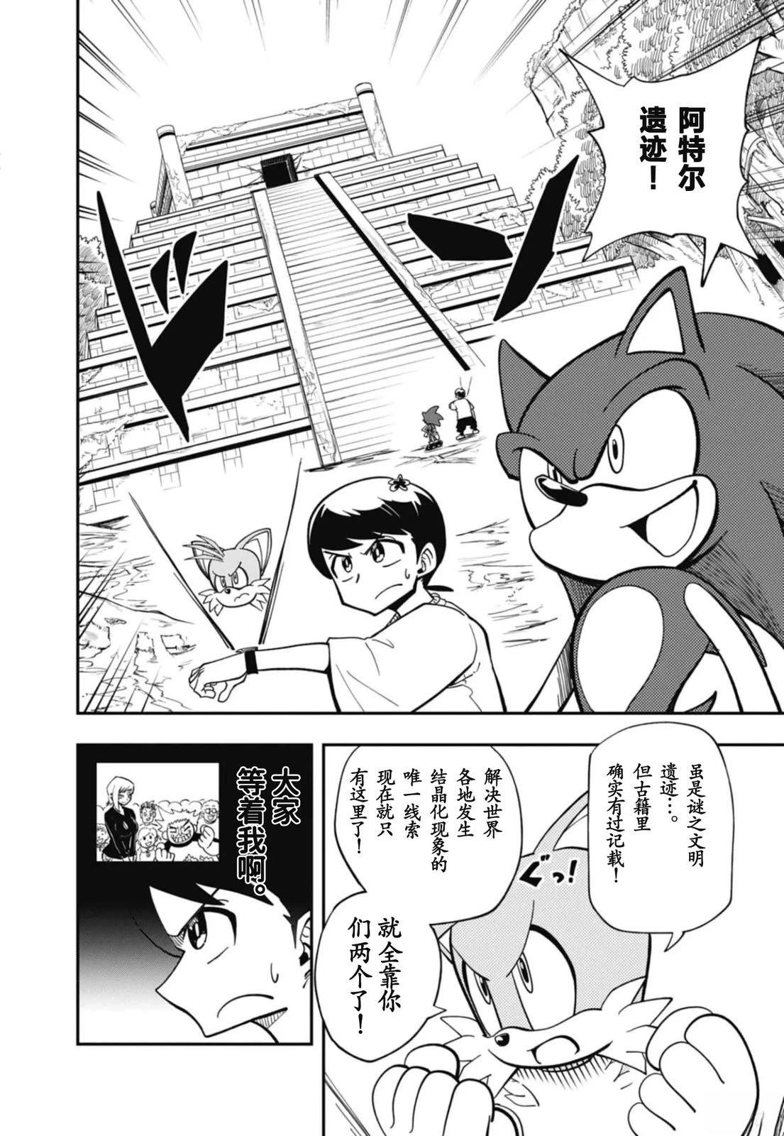 第5话1