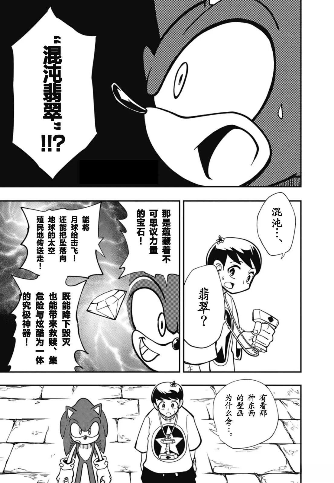第5话10