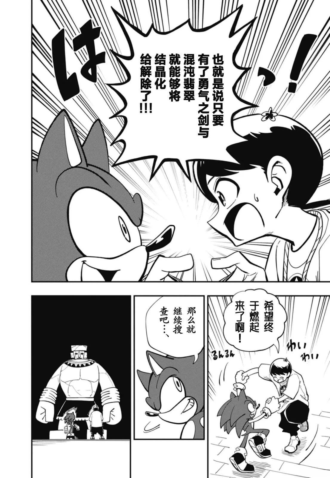 第5话11
