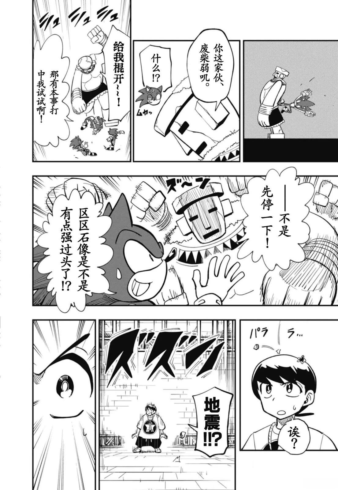 第5话13