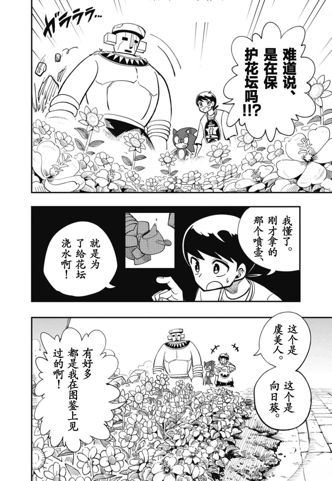 第5话15