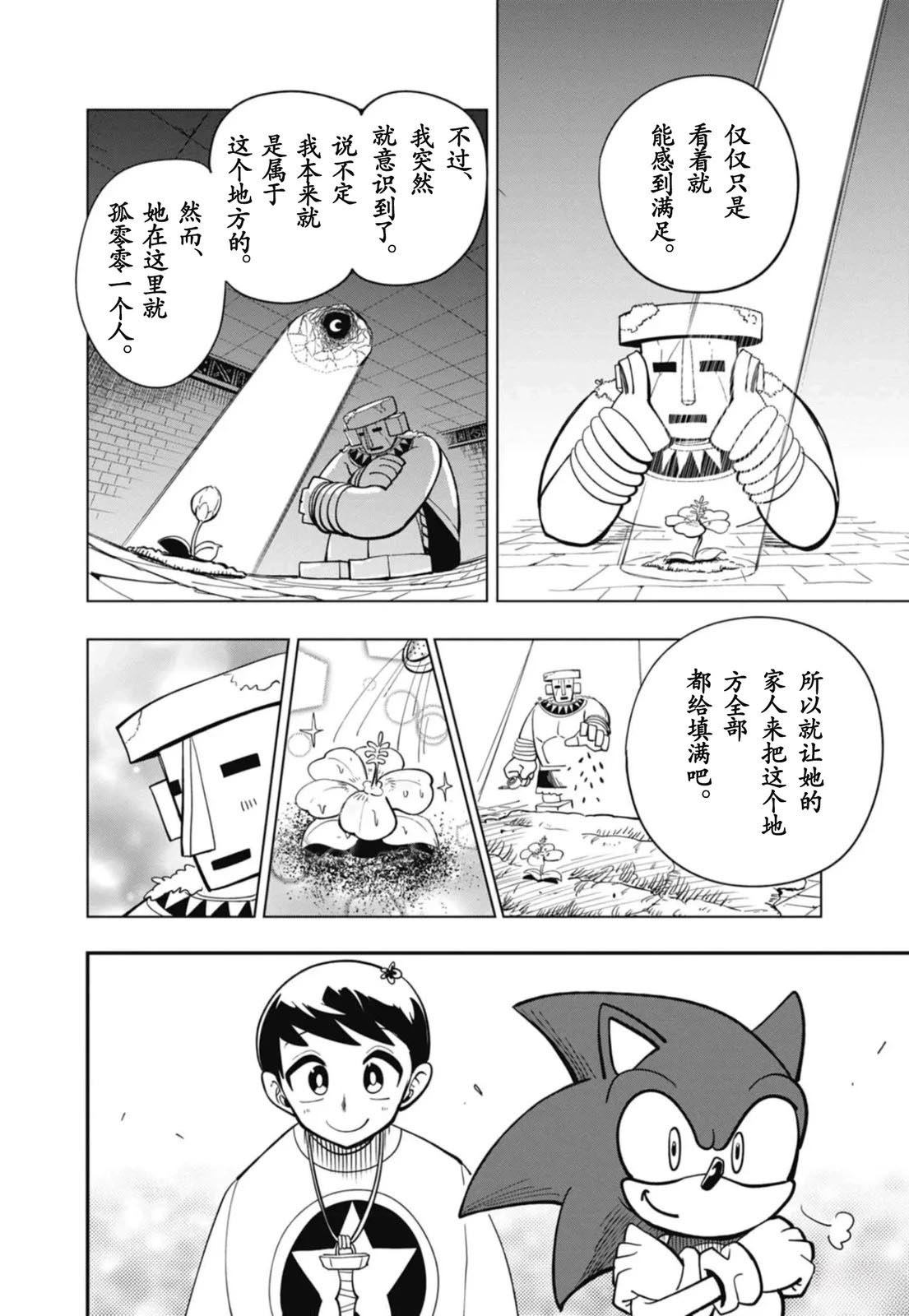 第5话17