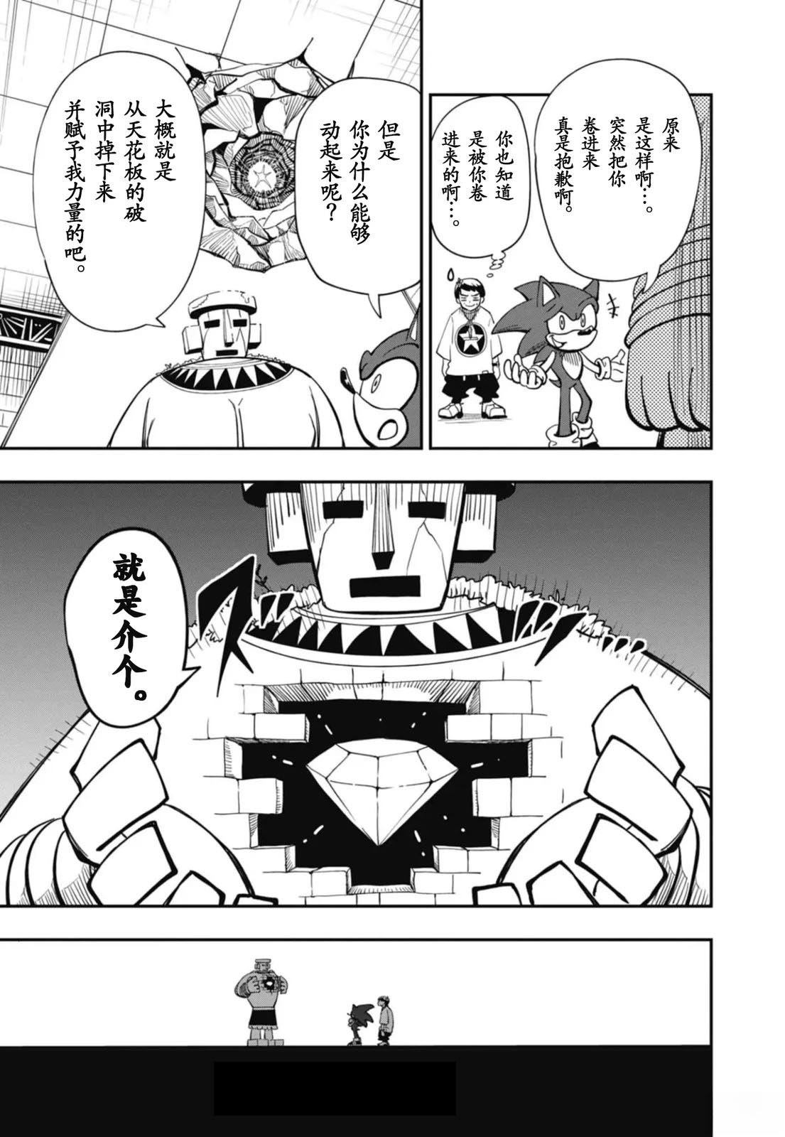 第5话18