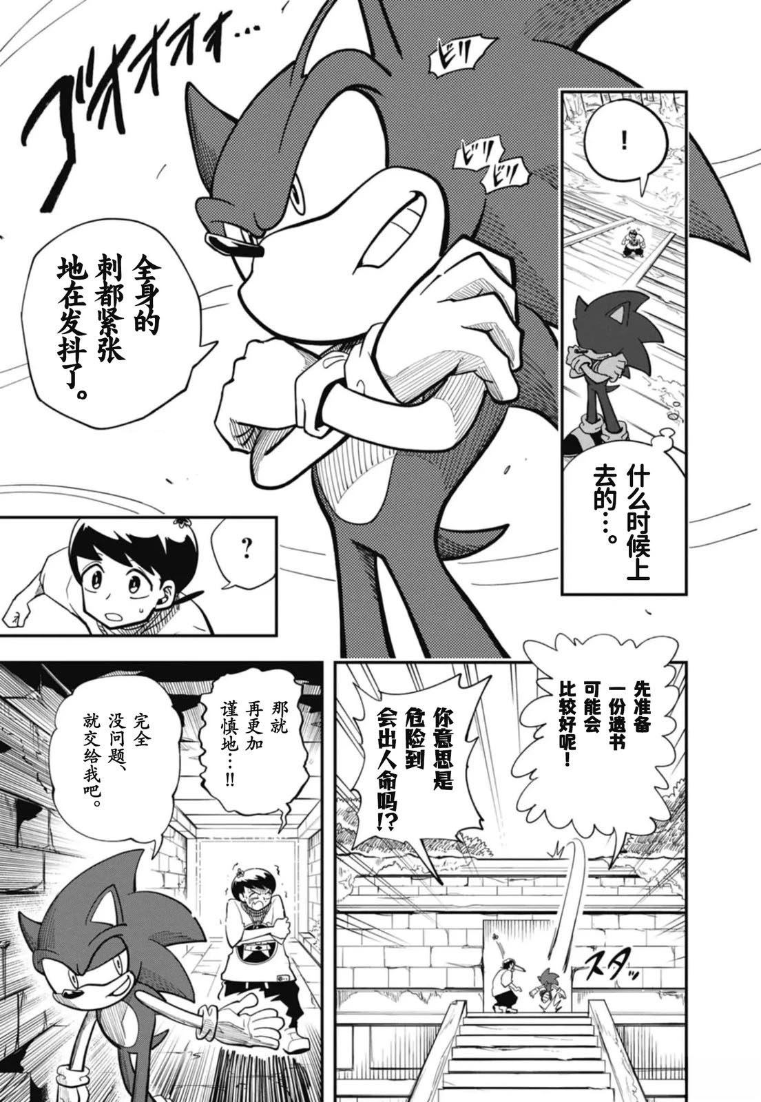 第5话2