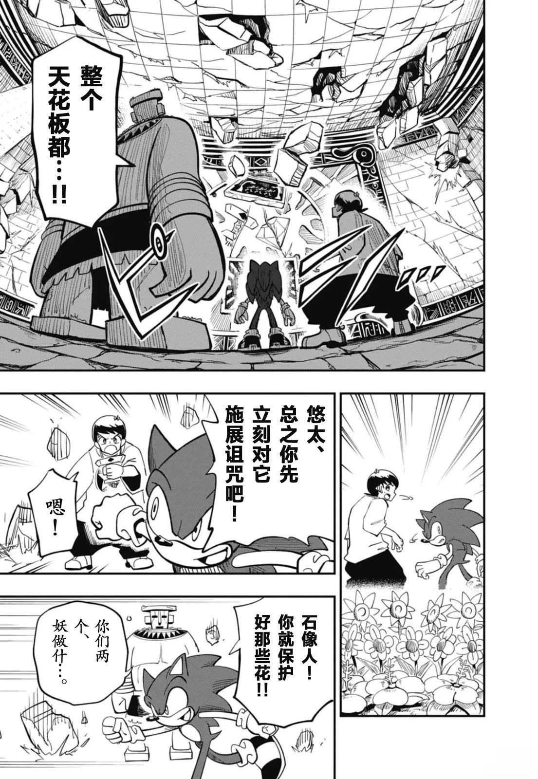 第5话20