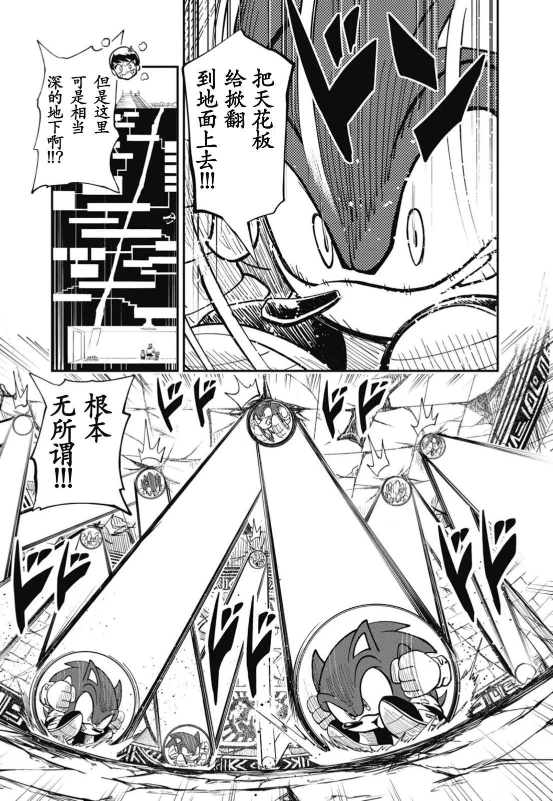 第5话22