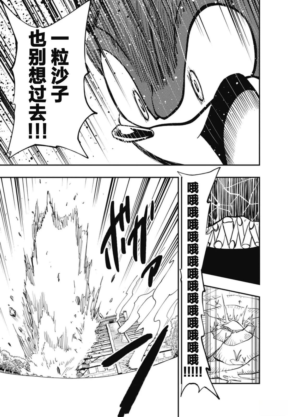 第5话26