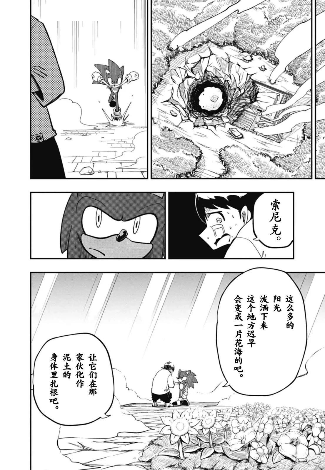 第5话27
