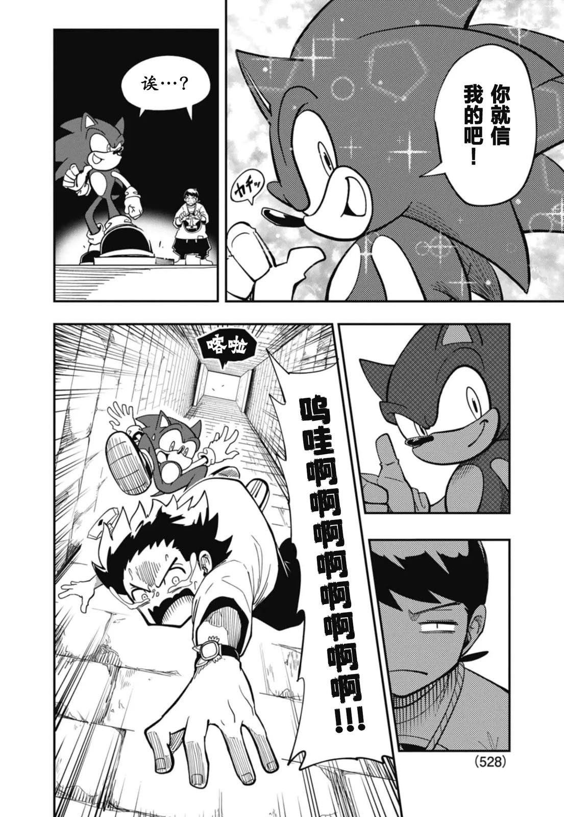 第5话3