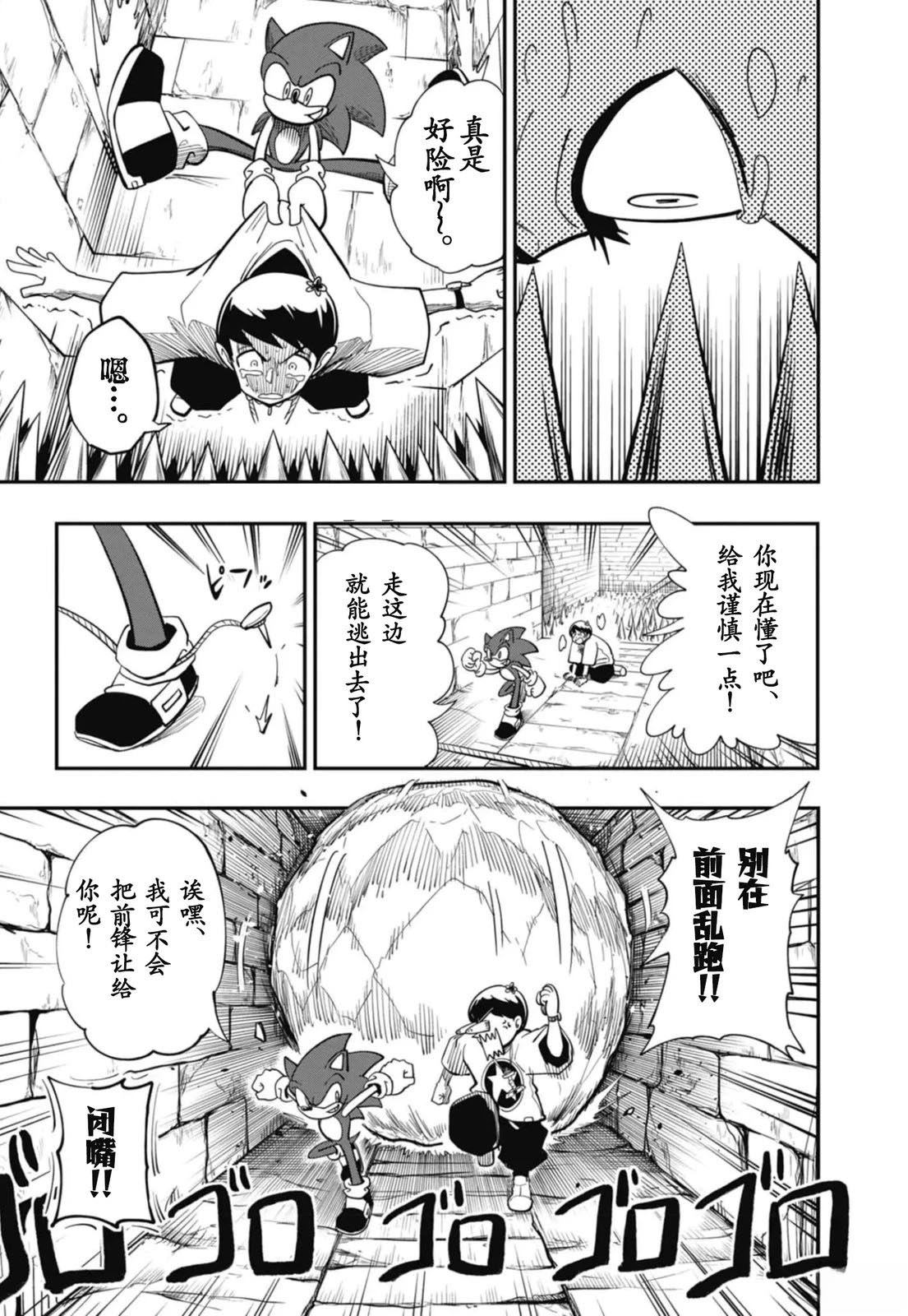 第5话4