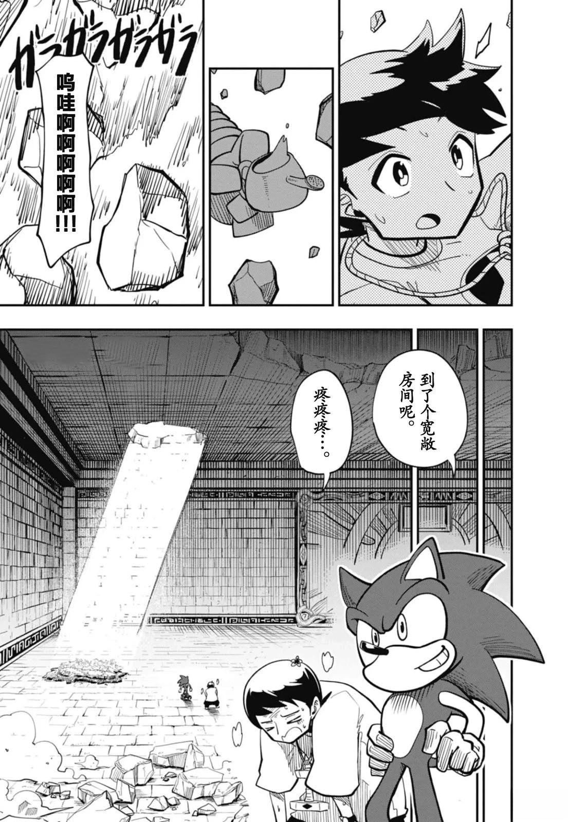 第5话6