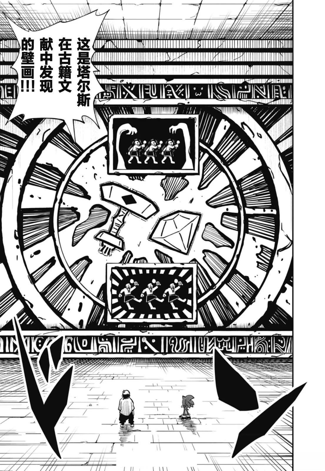 第5话8
