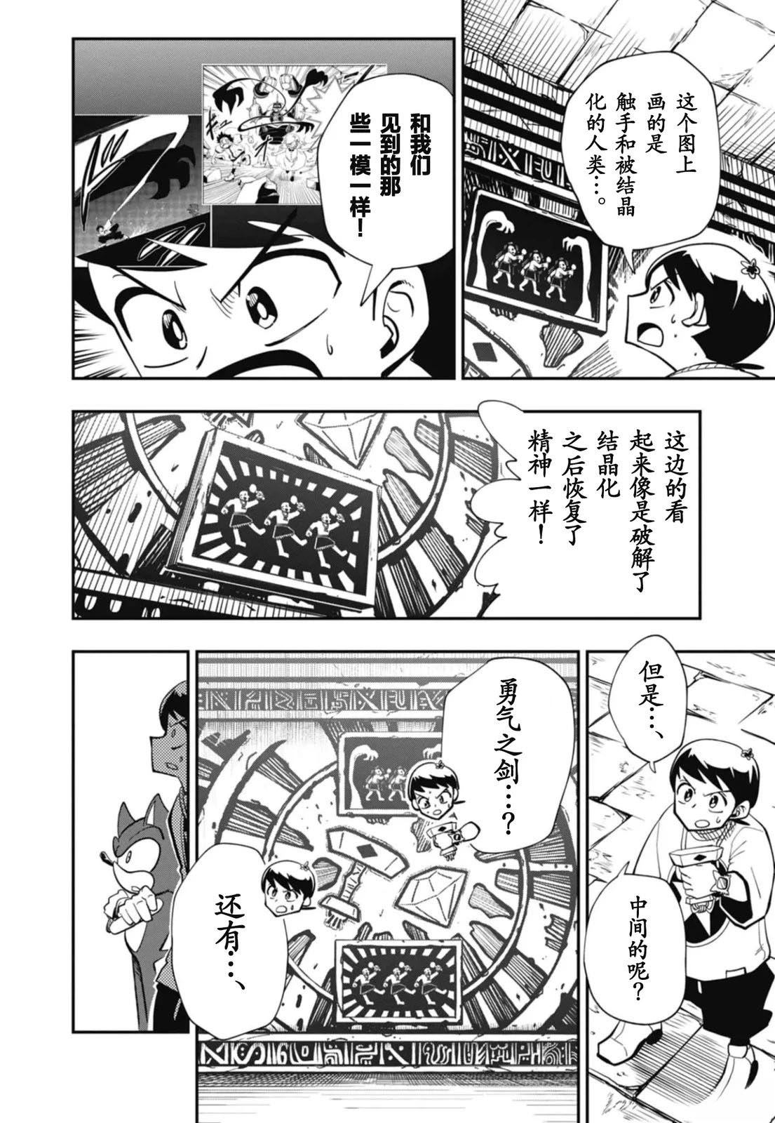 第5话9