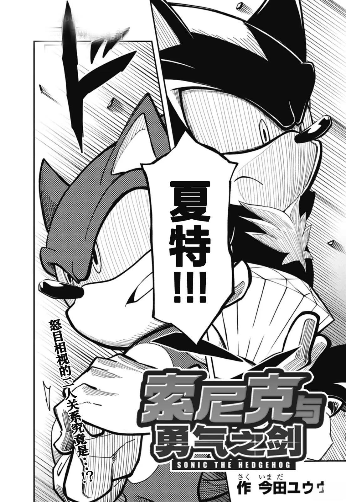 第6话1