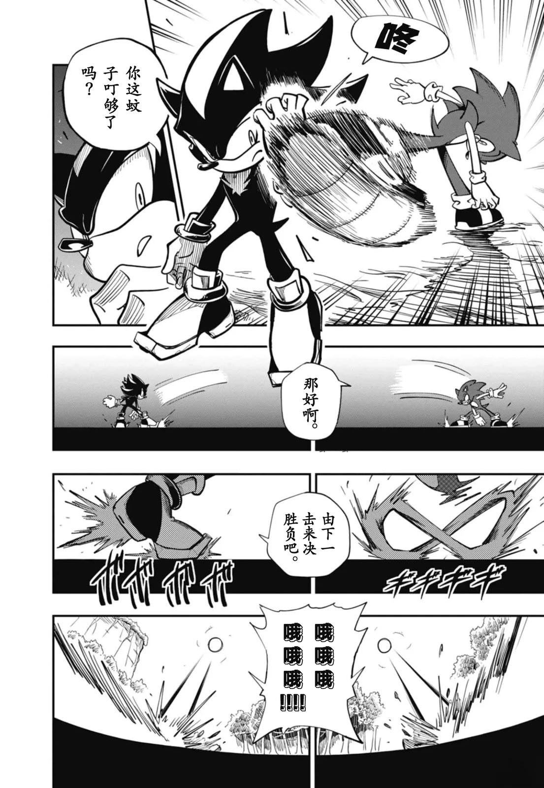 第6话10