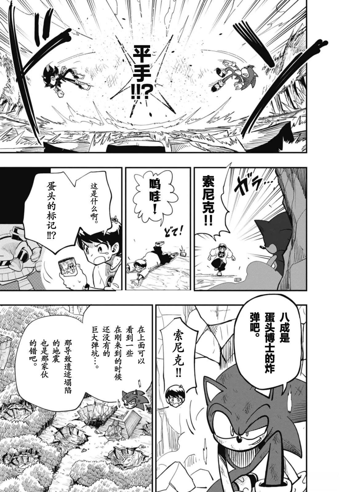 第6话13
